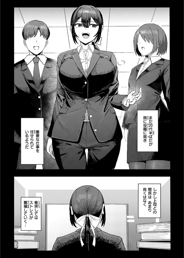 COMIC失楽天 2026年02月号_80枚目の画像